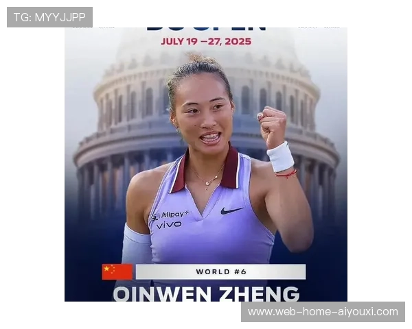 美国悍将阿尼西莫娃鏖战三盘力克郑钦文终结者首度夺得中网冠军