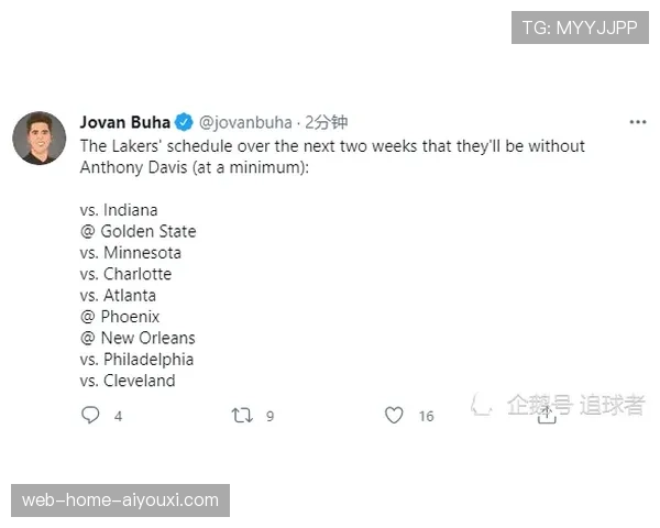 活塞艾维左膝酸痛需两周复查，具体复出时间表未定